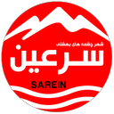 سرعین