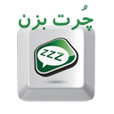 ویجت خواب