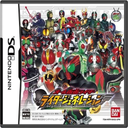 All Kamen Rider - Rider Generation