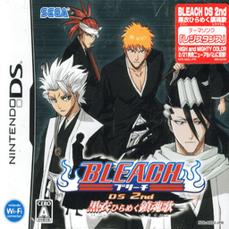 Bleach DS 2nd - Kokui Hirameku
