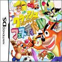 Crash Bandicoot Festival