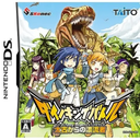 Dino King Battle - Taiko Kara no