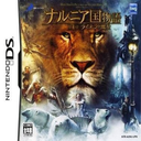 Narnia Koku Monogatari - Lion to