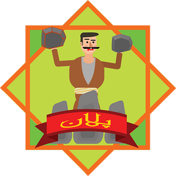 Palan