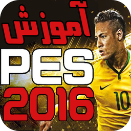 PES 2016 Learning
