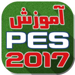 PES 2017 Learning