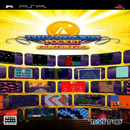 taito memories pocket