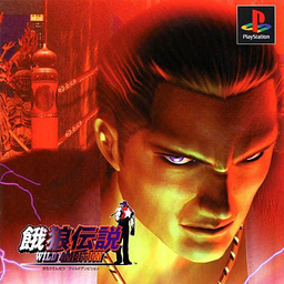 ‏Fatal Fury King Of Fighters