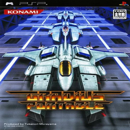 gradius collection