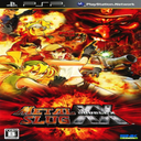 ‏Metal Slug XX