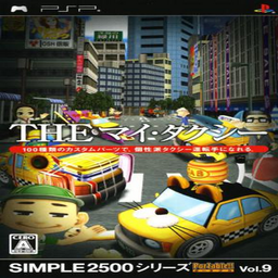 ‏ simple 2500 series portable vol 9