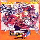 street fighter zero 3 double upper