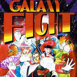 Galaxy Fight