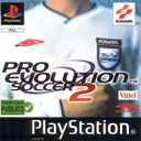 PES 2 فوتبال ساکر