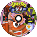 Crash Bandicoot 2 - Cortex no Gyakus