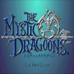 Mystic Dragoons, The