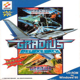 ‏Gradius Deluxe Pack