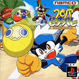 Klonoa Beach Volleyball