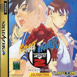 Street Fighter Zero 2 Dash