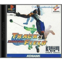 مدرن دو میدانی بین المللی