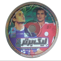لیگ برتر ۹-۸۹مدرن فردوسی پور(غیررسمی