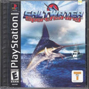 مدرن ماهیگیری  آب شور