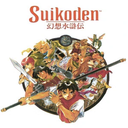 suikoden
