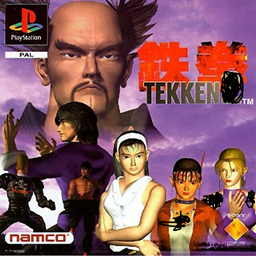 ‏‏Tekken 1
