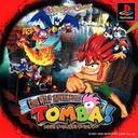 tomba two new