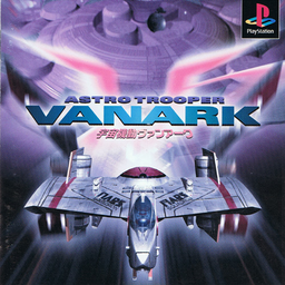 vanark astro trooper