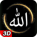 Allah name wallpapers