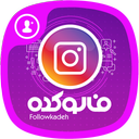 followkadeh - like and follower