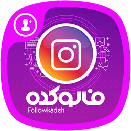 followkadeh - like and follower