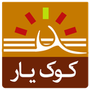 کوک یار سنتور (تیونر) + آموزش کوک