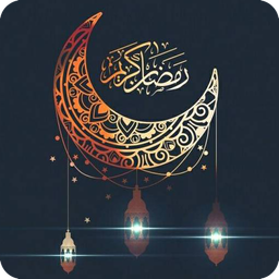 Ramadan Wallpapers HD 2024