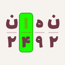 راز واژه: معمای ذهن و کلمه