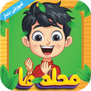 محله ما