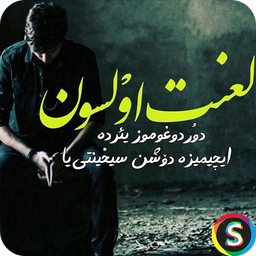 Romantic Turkish poems