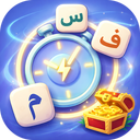 کلمه باز - شکار سرعتی کلمات