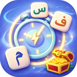 کلمه باز - شکار سرعتی کلمات