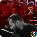 مداحی های امیر برومند برای جنگ