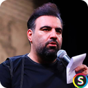 مداحی های امیر کرمانشاهی برای جنگ