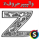 والپیپرهای حروف z