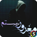 عکس نوشته های عاشقانه مغرورانه