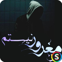 عکس نوشته های عاشقانه مغرورانه