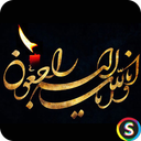 عکس نوشته های تسلیت و پروفایل تسلیت
