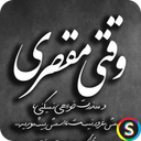 پیامک های عاشقانه تیکه دار