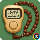صلوات شمار - شمارش صلوات و اذکار