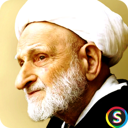 سخنرانی‌ های صوتی آیت‌الله بهجت