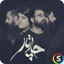 Unofficial Chartar Band Music